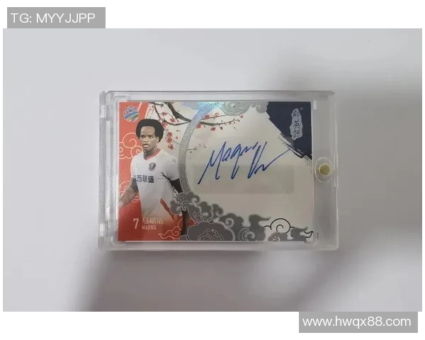 足球球星卡抽包价格揭秘 如何理智选择卡包投资和娱乐价值 足球球星卡抽包价格揭秘 如何理智选择卡包投资和娱乐价值