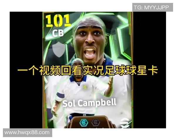 手绘卡足球球星卡创作技巧与设计灵感分享