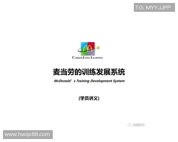 足球球星核心训练方法解析提升球员综合能力的科学训练体系 足球球星核心训练方法解析提升球员综合能力的科学训练体系