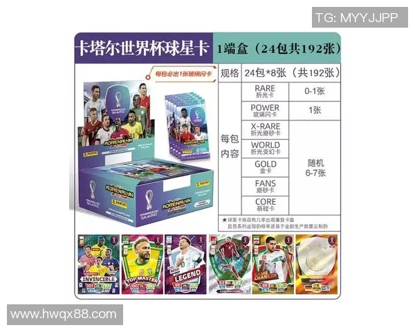 足球球星卡一包五张新玩法揭晓 收藏乐趣升级带来惊喜体验 足球球星卡一包五张新玩法揭晓 收藏乐趣升级带来惊喜体验